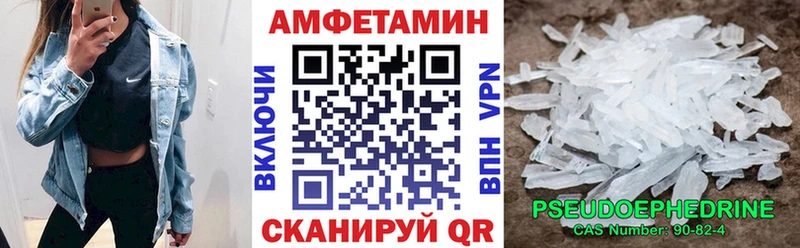 Amphetamine VHQ  Фатеж 