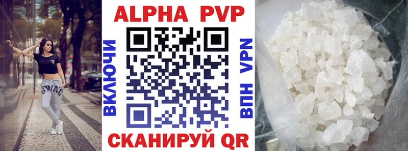 A PVP Соль  мега как зайти  Фатеж 