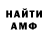 Альфа ПВП мука misha rarych