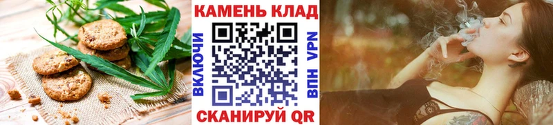 Еда ТГК марихуана  Фатеж 