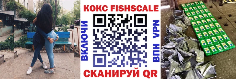 ссылка на мегу рабочий сайт  Фатеж  КОКАИН Эквадор 