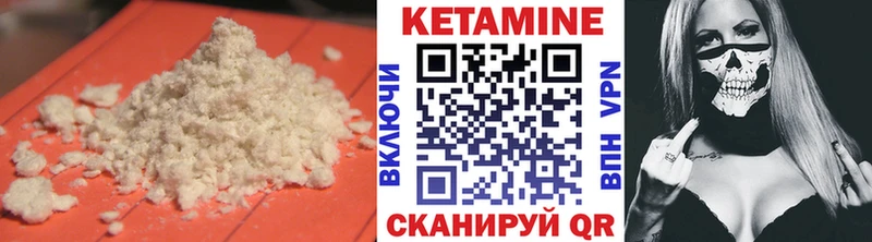 купить закладку  Фатеж  КЕТАМИН VHQ 