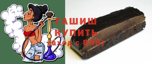 мдма Богородицк