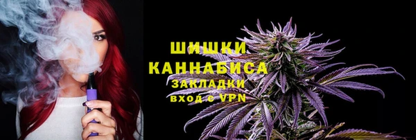 бутират Богородск