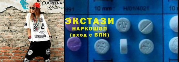 мдма Богородицк