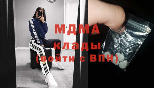 бутират Богородск