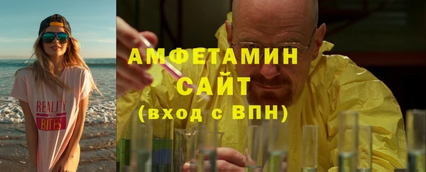 бутират Богородск