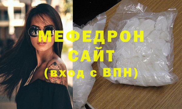 бутират Богородск