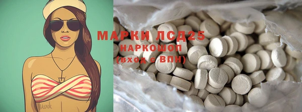 мдма Богородицк