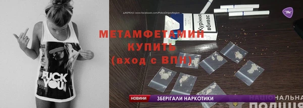 бутират Богородск