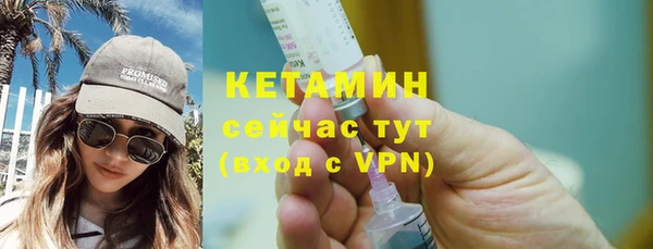 мдма Богородицк