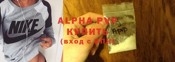 бутират Богородск