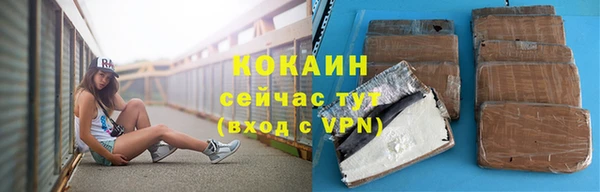 бутират Богородск