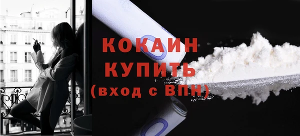 мдма Богородицк