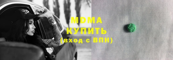 мдма Богородицк
