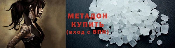 мдма Богородицк