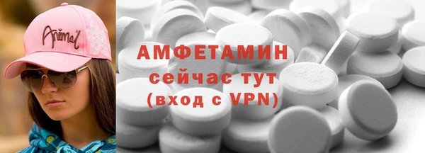 бутират Богородск