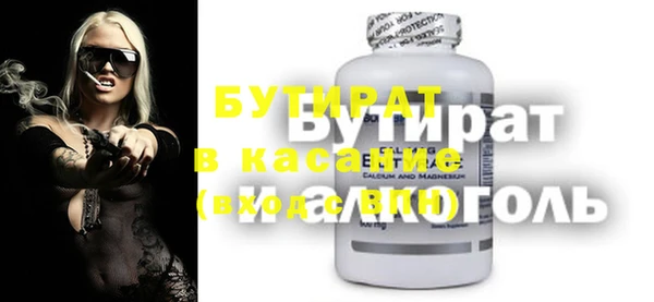 первитин Богданович