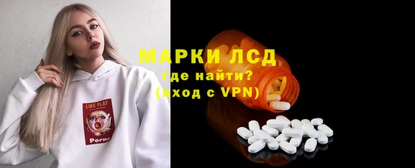 бутират Богородск
