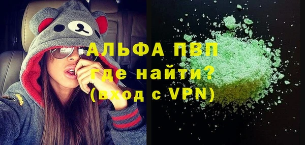 бутират Богородск