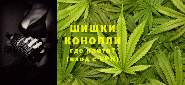бутират Богородск