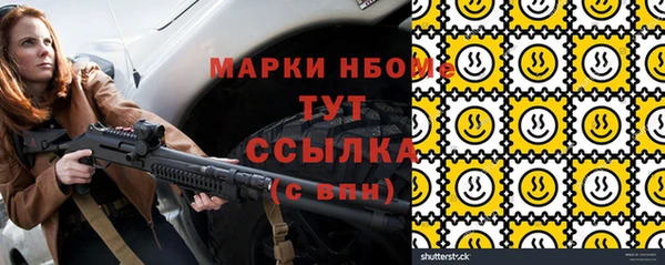 бутират Богородск