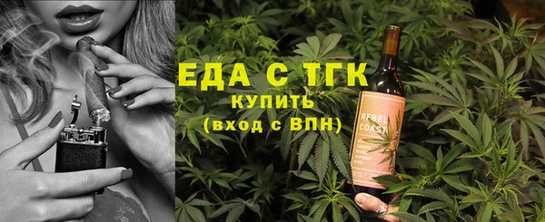 мдма Богородицк