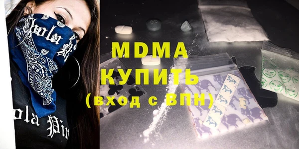 бутират Богородск
