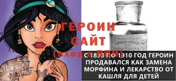 бутират Богородск