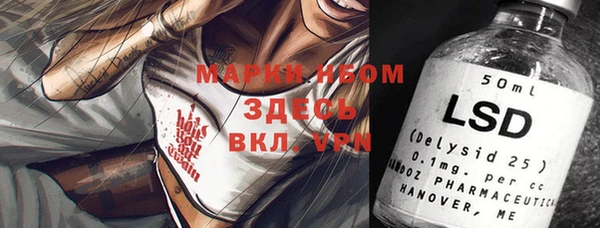 бутират Богородск