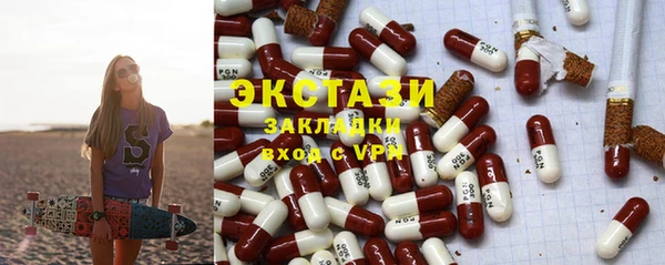 мдма Богородицк