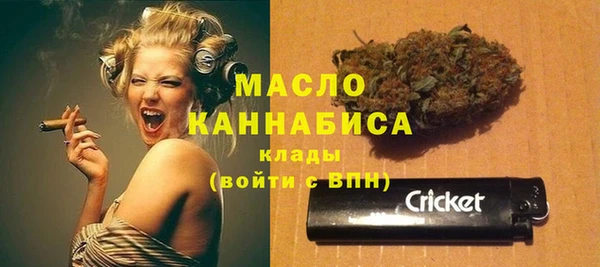 бутират Богородск