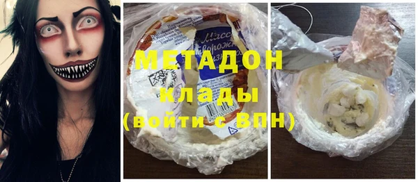 мдма Богородицк