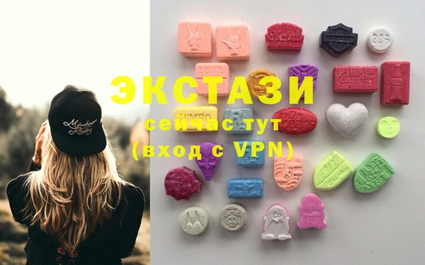 бутират Богородск