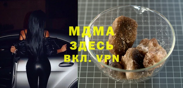 бутират Богородск