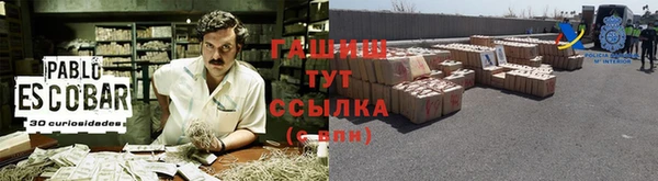 мдма Богородицк