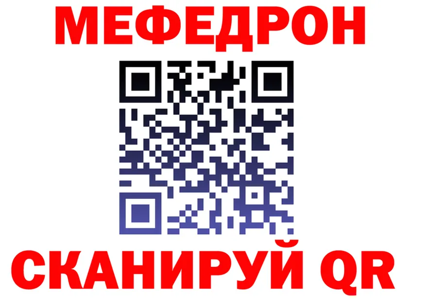 МЕФ 4 MMC ссылка маркетплейс MEGA Фатеж