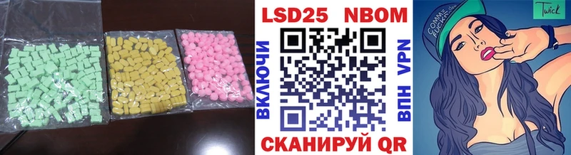 Лсд 25 экстази кислота купить закладку Фатеж