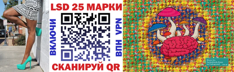 kraken ТОР  наркота  Фатеж  Марки NBOMe 1,8мг 