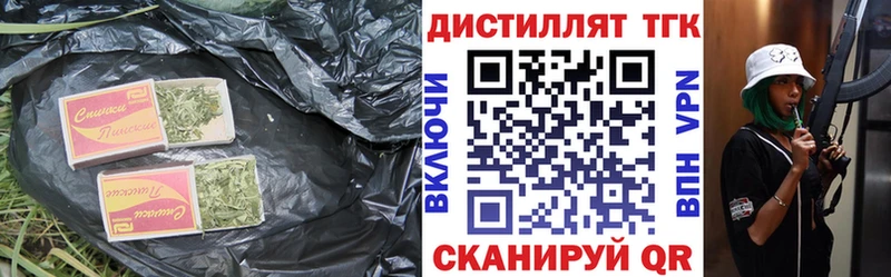 магазин продажи наркотиков  Фатеж  Дистиллят ТГК жижа 