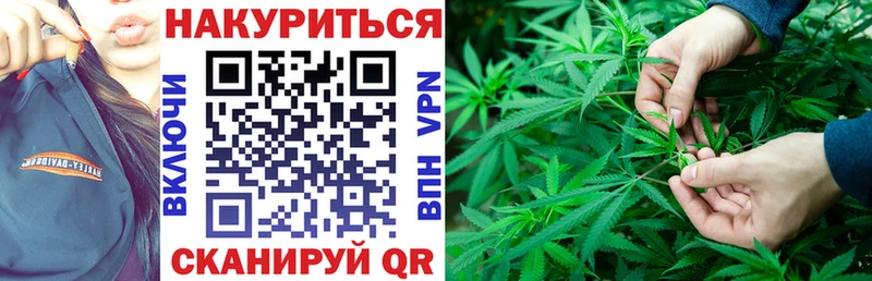 Бошки марихуана Ganja  kraken ТОР  дарк нет как зайти  Фатеж 